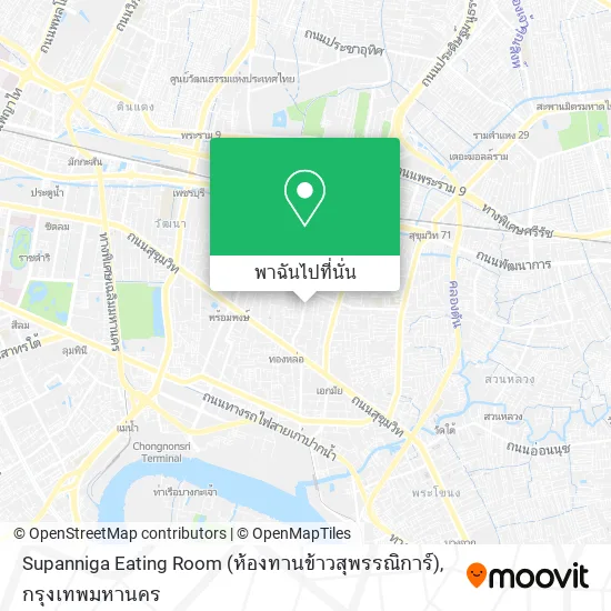 Supanniga Eating Room (ห้องทานข้าวสุพรรณิการ์) แผนที่