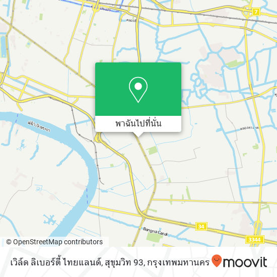 เวิล์ด ลิเบอร์ตี้ ไทยแลนด์, สุขุมวิท 93 แผนที่