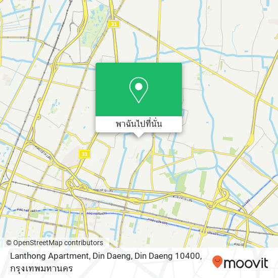 Lanthong Apartment, Din Daeng, Din Daeng 10400 แผนที่