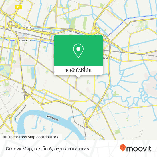 Groovy Map, เอกมัย 6 แผนที่