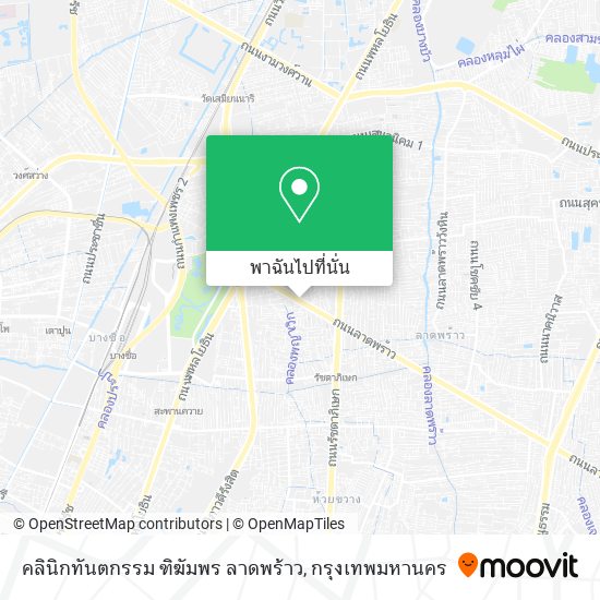 คลินิกทันตกรรม ฑิฆัมพร ลาดพร้าว แผนที่