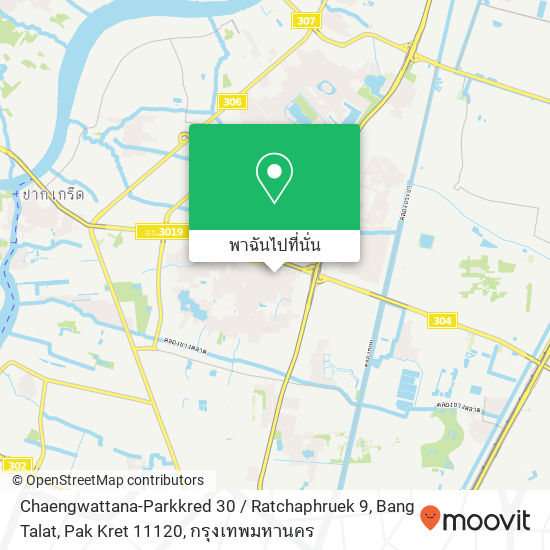 Chaengwattana-Parkkred 30 / Ratchaphruek 9, Bang Talat, Pak Kret 11120 แผนที่