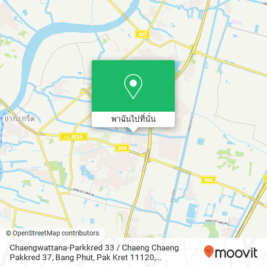 Chaengwattana-Parkkred 33 / Chaeng Chaeng Pakkred 37, Bang Phut, Pak Kret 11120 แผนที่