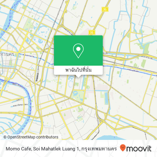 Momo Cafe, Soi Mahatlek Luang 1 แผนที่