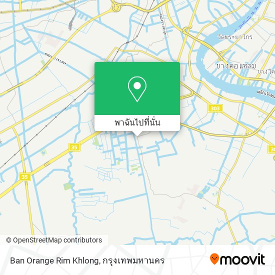 Ban Orange Rim Khlong แผนที่