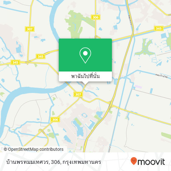 บ้านพรหมมเหศวร, 306 แผนที่