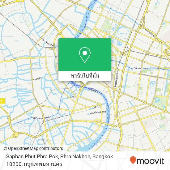 Saphan Phut Phra Pok, Phra Nakhon, Bangkok 10200 แผนที่