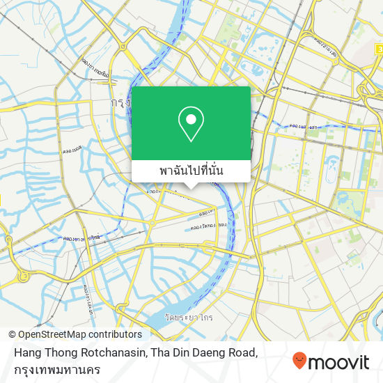 Hang Thong Rotchanasin, Tha Din Daeng Road แผนที่