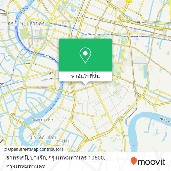 สาทรเคมี, บางรัก, กรุงเทพมหานคร 10500 แผนที่