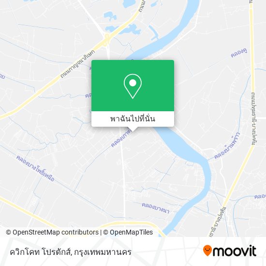 ควิกโคท โปรดักส์ แผนที่