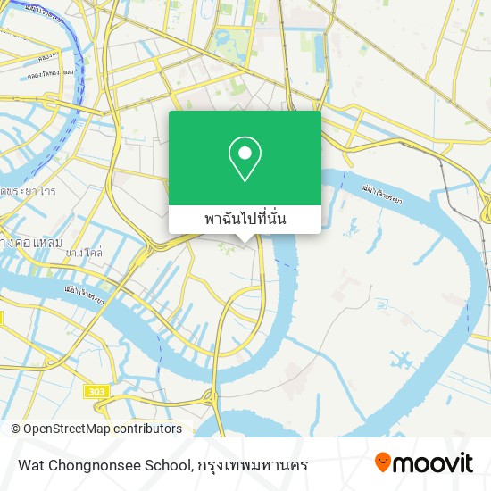Wat Chongnonsee School แผนที่