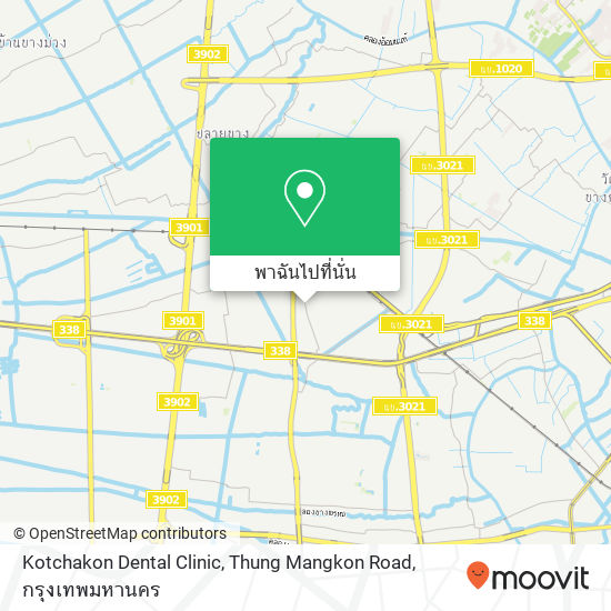 Kotchakon Dental Clinic, Thung Mangkon Road แผนที่