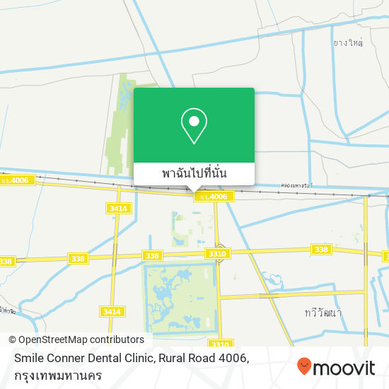 Smile Conner Dental Clinic, Rural Road 4006 แผนที่