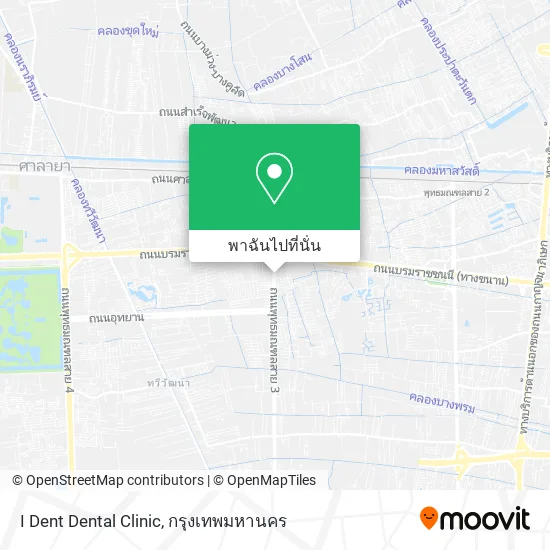 I Dent Dental Clinic แผนที่