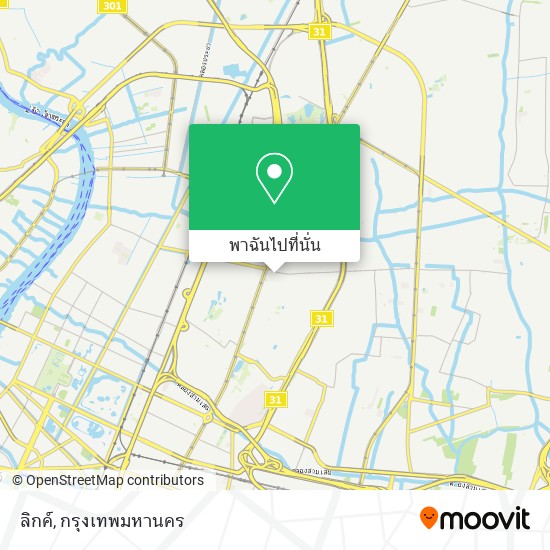 ลิกค์ แผนที่