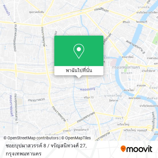 ซอยบุปผาสวรรค์ 8 / จรัญสนิทวงศ์ 27 แผนที่