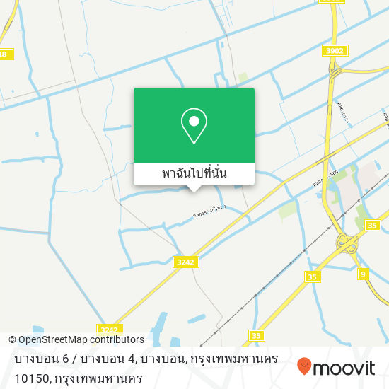 บางบอน 6 / บางบอน 4, บางบอน, กรุงเทพมหานคร 10150 แผนที่