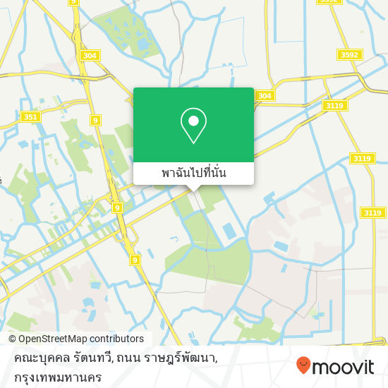 คณะบุคคล รัตนทวี, ถนน ราษฎร์พัฒนา แผนที่