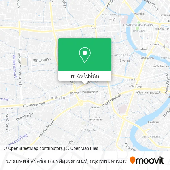 นายแพทย์ สรัลชัย เกียรติสุระยานนท์ แผนที่