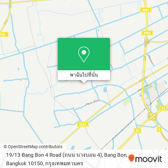 19 / 13 Bang Bon 4 Road (ถนน บางบอน 4), Bang Bon, Bangkok 10150 แผนที่