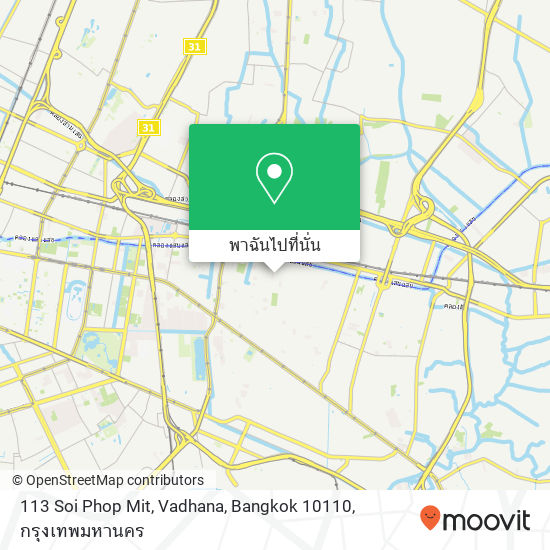 113 Soi Phop Mit, Vadhana, Bangkok 10110 แผนที่