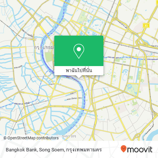 Bangkok Bank, Song Soem แผนที่