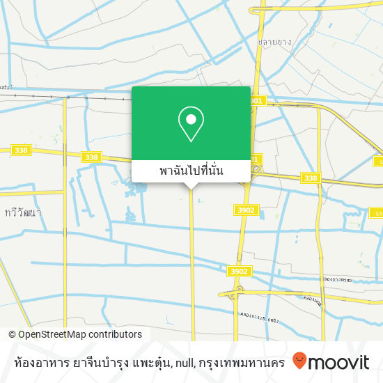 ห้องอาหาร ยาจีนบำรุง แพะตุ๋น, null แผนที่