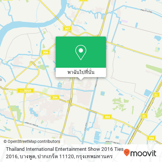 Thailand International Entertainment Show 2016 Ties 2016, บางพูด, ปากเกร็ด 11120 แผนที่