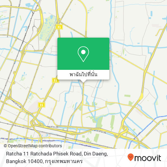 Ratcha 11 Ratchada Phisek Road, Din Daeng, Bangkok 10400 แผนที่