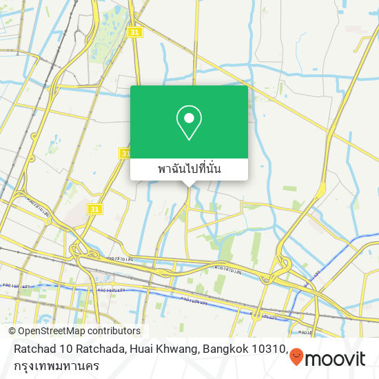 Ratchad 10 Ratchada, Huai Khwang, Bangkok 10310 แผนที่