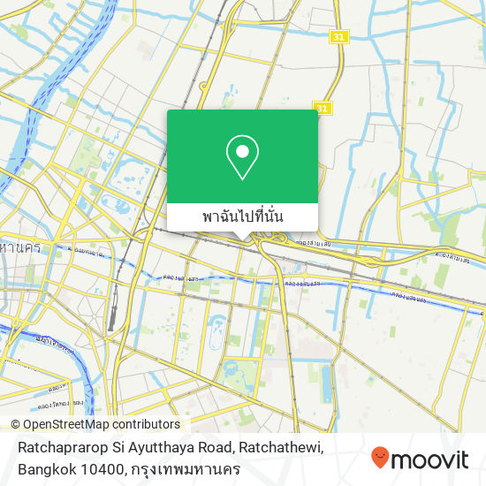 Ratchaprarop Si Ayutthaya Road, Ratchathewi, Bangkok 10400 แผนที่