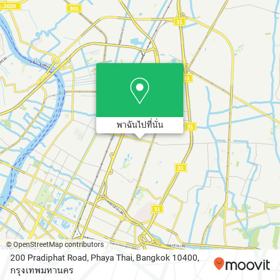 200 Pradiphat Road, Phaya Thai, Bangkok 10400 แผนที่