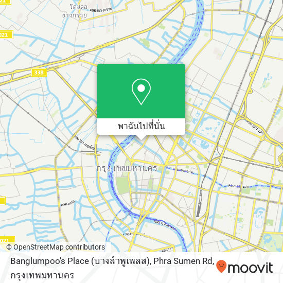 Banglumpoo's Place (บางลำพูเพลส), Phra Sumen Rd แผนที่