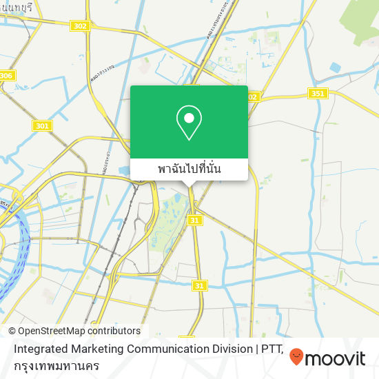 Integrated Marketing Communication Division | PTT แผนที่