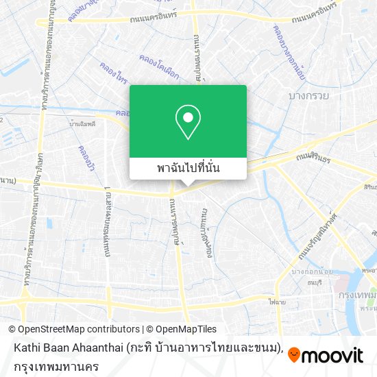 Kathi Baan Ahaanthai (กะทิ บ้านอาหารไทยและขนม) แผนที่