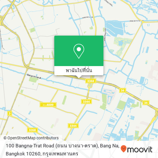 100 Bangna-Trat Road (ถนน บางนา-ตราด), Bang Na, Bangkok 10260 แผนที่