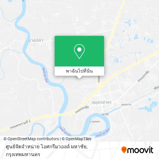 ศูนย์จัดจำหน่าย ไอศกรีมวอลล์ มหาชัย แผนที่