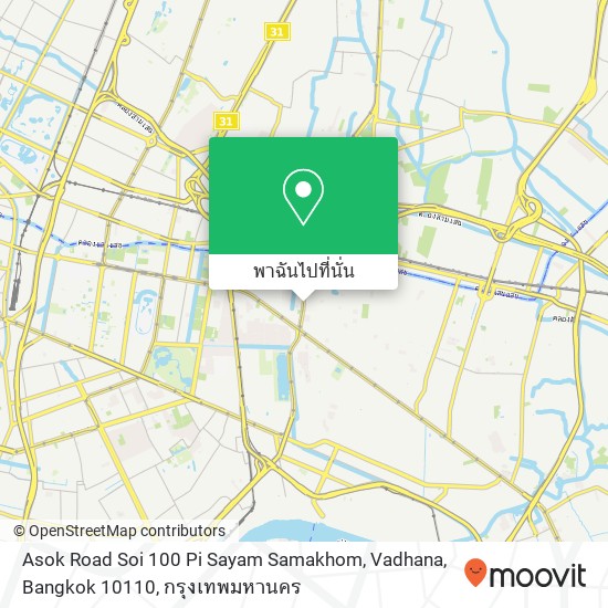 Asok Road Soi 100 Pi Sayam Samakhom, Vadhana, Bangkok 10110 แผนที่