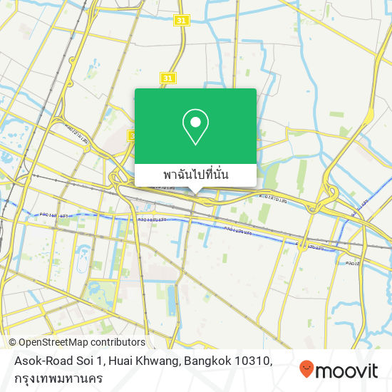 Asok-Road Soi 1, Huai Khwang, Bangkok 10310 แผนที่