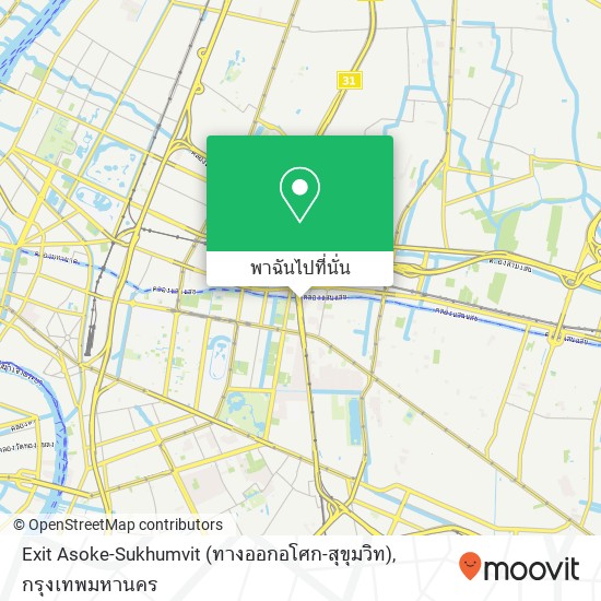 Exit Asoke-Sukhumvit (ทางออกอโศก-สุขุมวิท) แผนที่