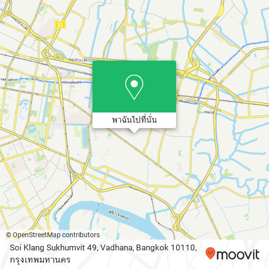 Soi Klang Sukhumvit 49, Vadhana, Bangkok 10110 แผนที่
