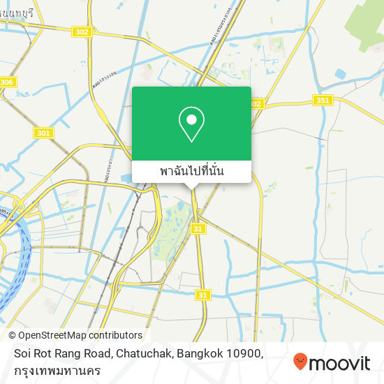 Soi Rot Rang Road, Chatuchak, Bangkok 10900 แผนที่