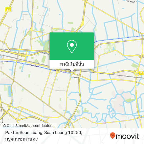 Paktai, Suan Luang, Suan Luang 10250 แผนที่