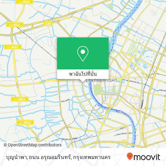 บุญนำพา, ถนน อรุณอมรินทร์ แผนที่