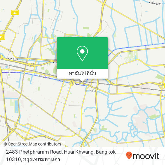 2483 Phetphraram Road, Huai Khwang, Bangkok 10310 แผนที่