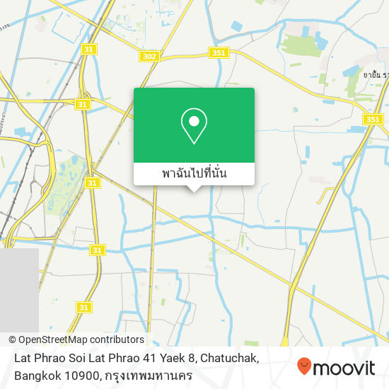 Lat Phrao Soi Lat Phrao 41 Yaek 8, Chatuchak, Bangkok 10900 แผนที่