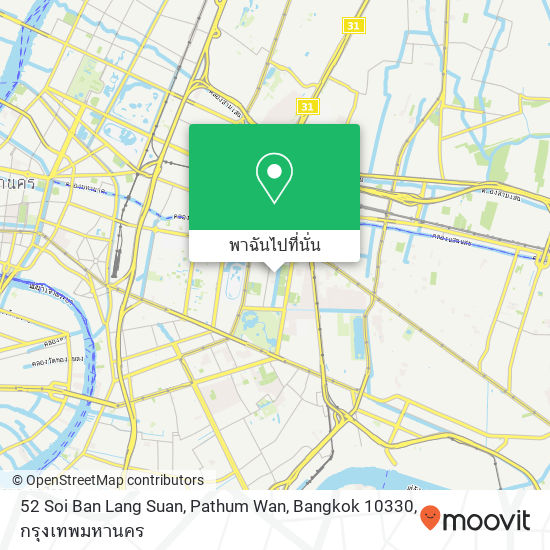 52 Soi Ban Lang Suan, Pathum Wan, Bangkok 10330 แผนที่