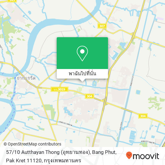 57 / 10 Autthayan Thong (อุทยานทอง), Bang Phut, Pak Kret 11120 แผนที่