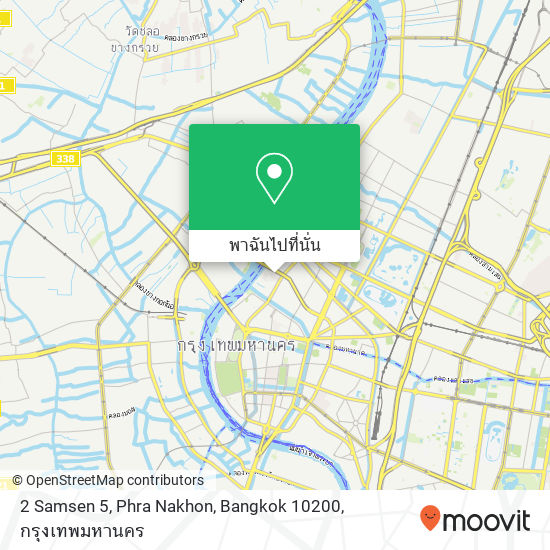 2 Samsen 5, Phra Nakhon, Bangkok 10200 แผนที่