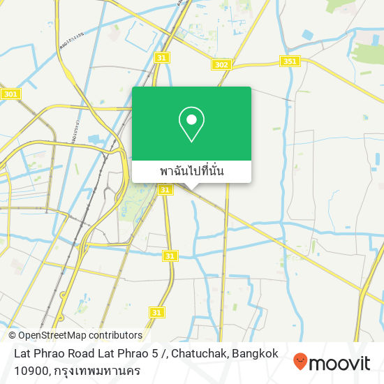 Lat Phrao Road Lat Phrao 5 /, Chatuchak, Bangkok 10900 แผนที่